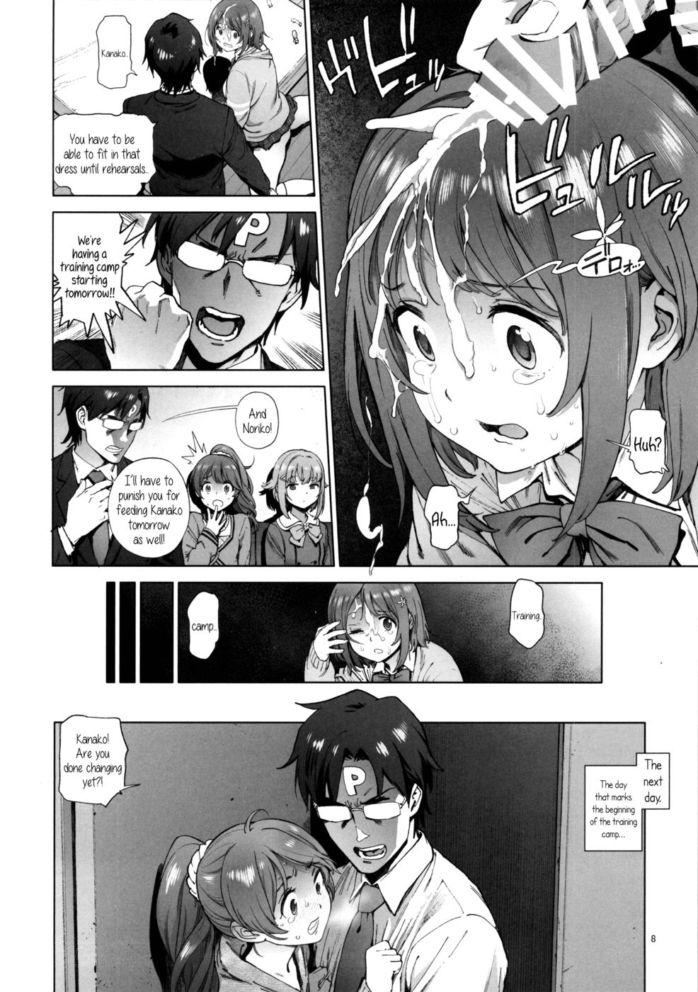 Hentai Manga Comic-Kanako's Fluffy Diet-Read-7